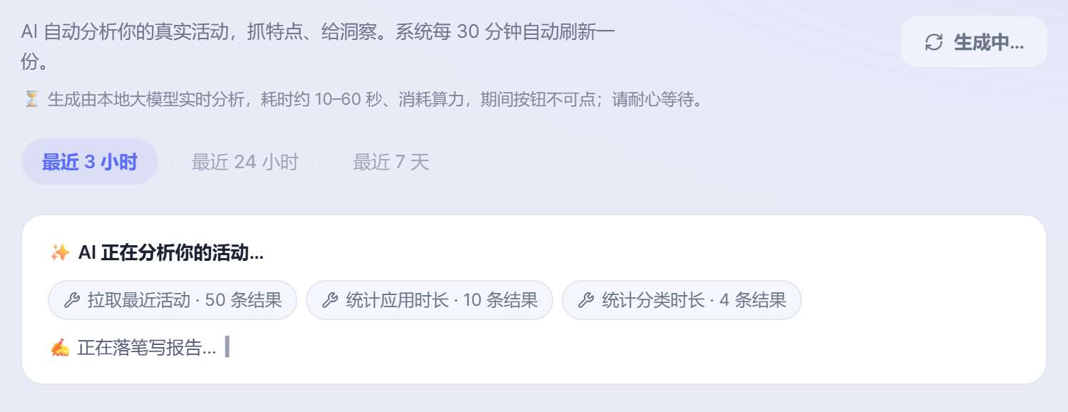 看板实时生成